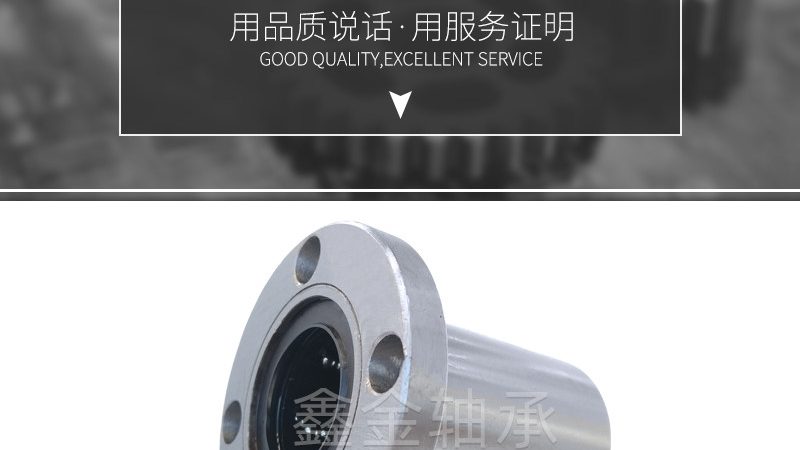 链轮锥套安装方向，安装不当的五大风险