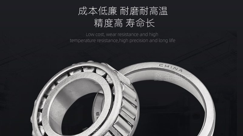调心滚子轴承：型号尺寸解析与选型要点