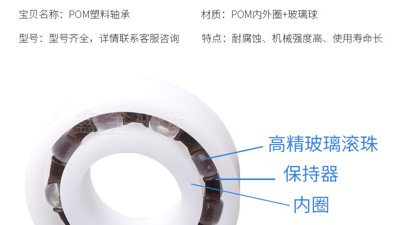 无油润滑直线轴承与滑动轴承：本质区别与选型要点